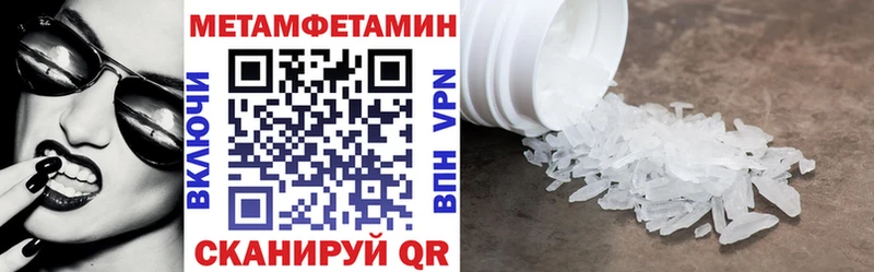 АМФЕТАМИН Розовый  Донецк 