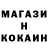 Cocaine Колумбийский Demofis