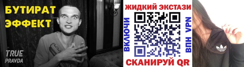 БУТИРАТ оксана Донецк