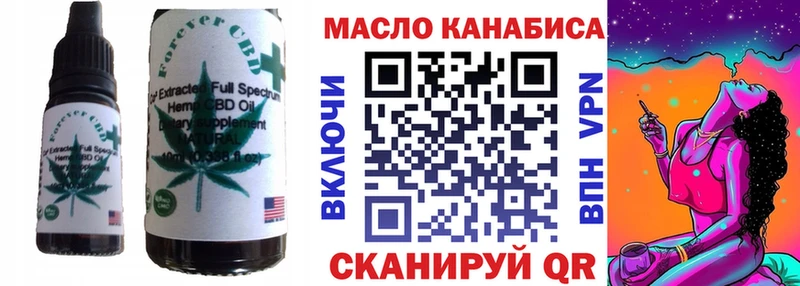 Печенье с ТГК конопля  Донецк 