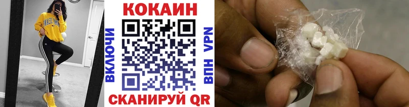 Кокаин 97%  Донецк 