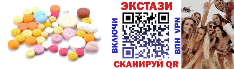 ЭКСТАЗИ бентли  что такое   Донецк 