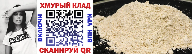 ссылка на мегу вход  Донецк  Героин Heroin 