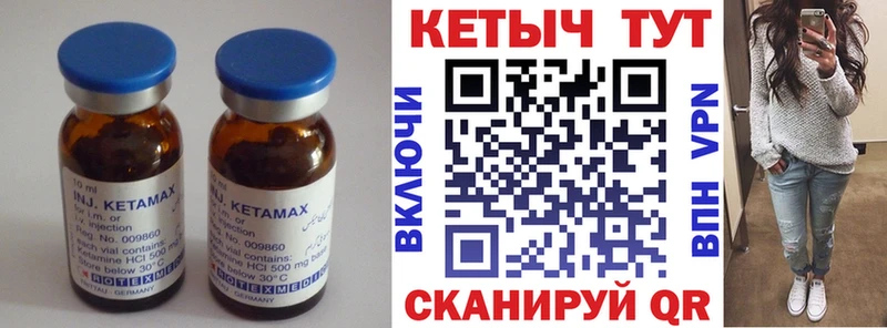 сколько стоит  KRAKEN вход  КЕТАМИН ketamine  Донецк 