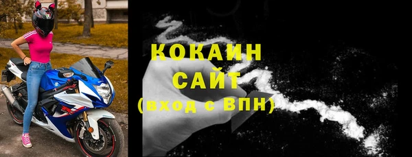 гашиш Дмитровск