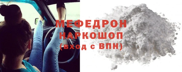 первитин Дмитров