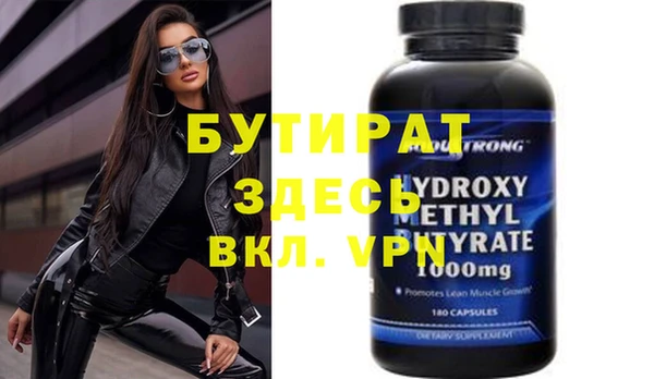 мефедрон мука Ачинск