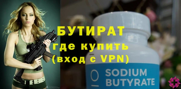 MESCALINE Дмитриев