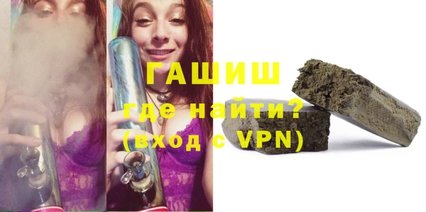 гашиш Дмитровск
