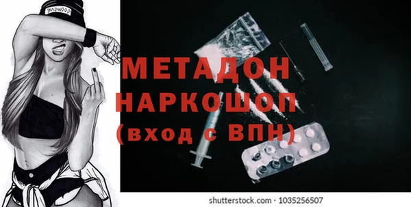 первитин Дмитров