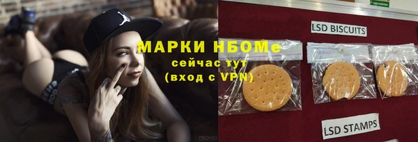 гашиш Дмитровск