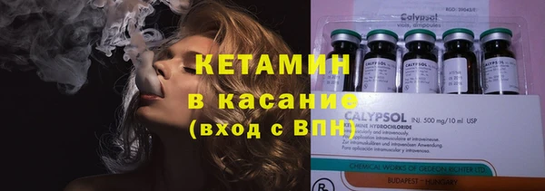 первитин Дмитров