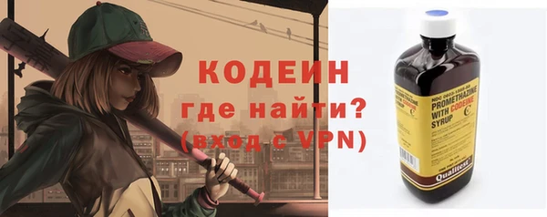 кокаин премиум Бердск
