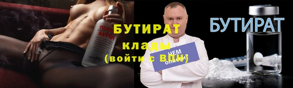 первитин Дмитров