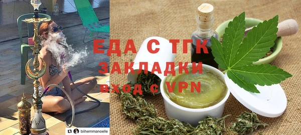 мефедрон мука Ачинск