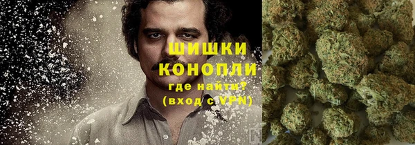 каннабис Гусь-Хрустальный