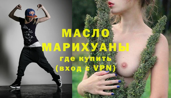 MESCALINE Дмитриев