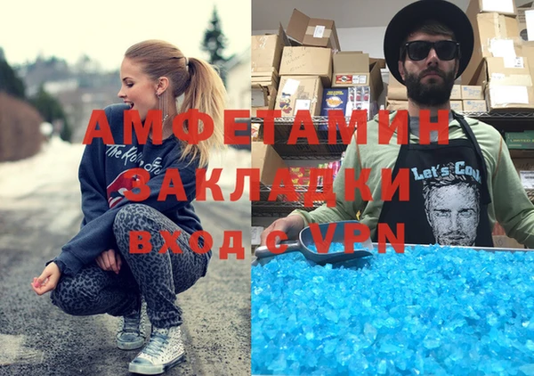 гашиш Дмитровск