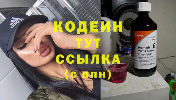 гашиш Дмитровск