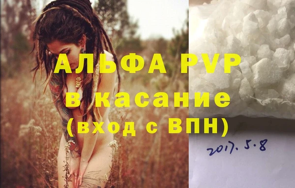 первитин Дмитров