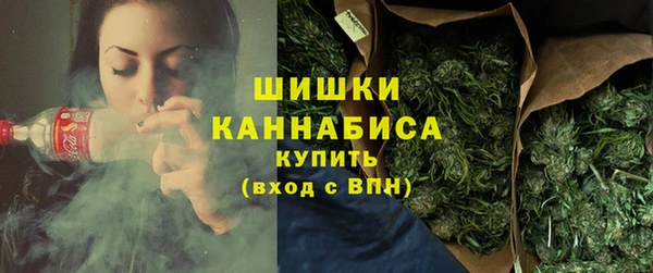 кокаин премиум Бердск