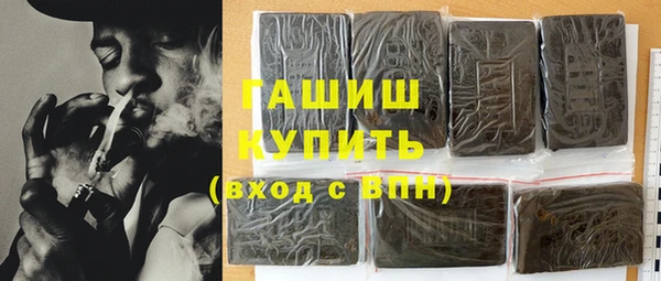 гашиш Дмитровск