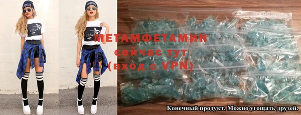 гашиш Дмитровск