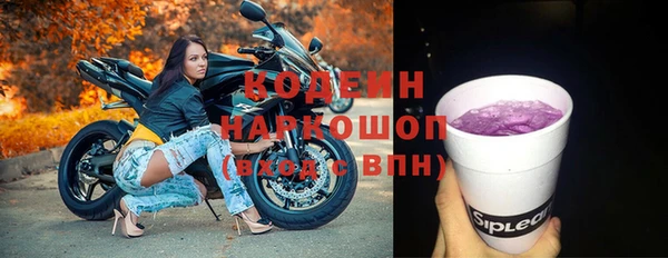 MESCALINE Дмитриев