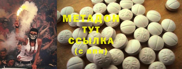 гашиш Дмитровск