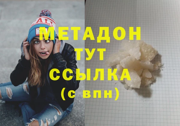 гашиш Дмитровск