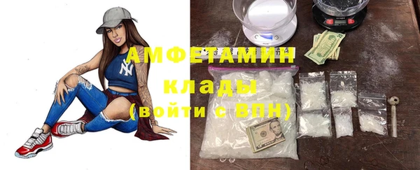 первитин Дмитров