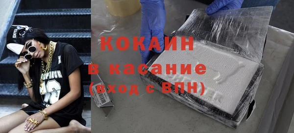 гашиш Дмитровск