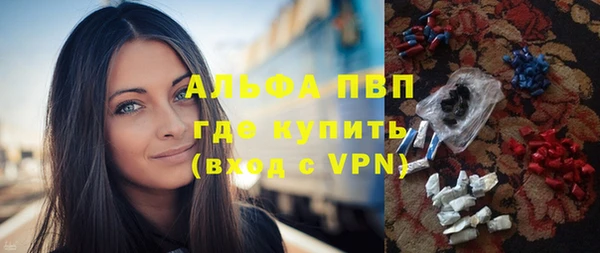 гашиш Дмитровск