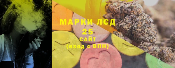 MESCALINE Дмитриев