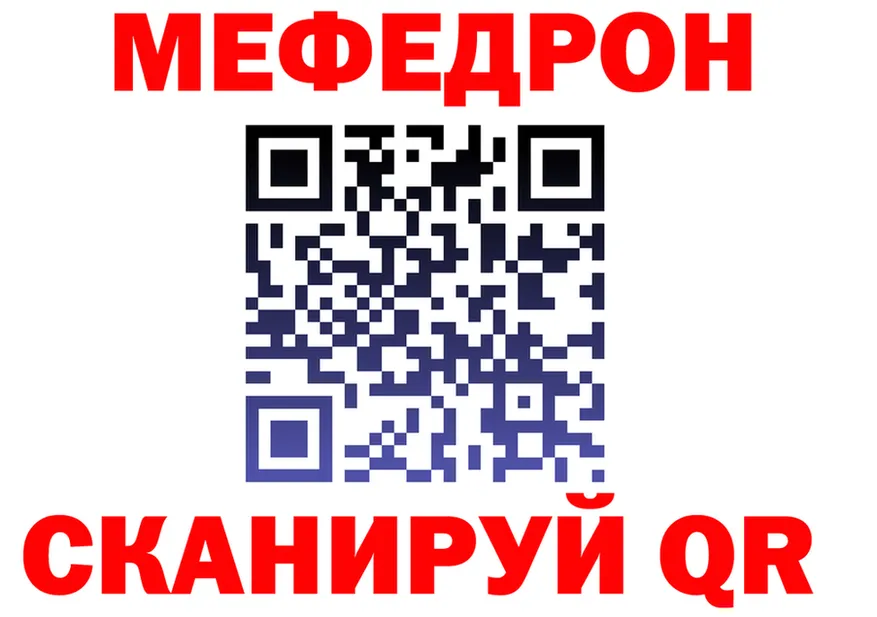 АМФ VHQ зеркало площадка МЕГА Донецк