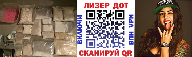 kraken ONION  Донецк  Лсд 25 экстази кислота 