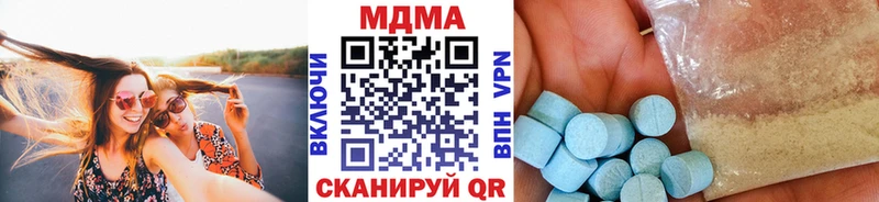MDMA кристаллы Донецк