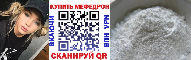 кракен ССЫЛКА  Донецк  shop клад  МЯУ-МЯУ мяу мяу 