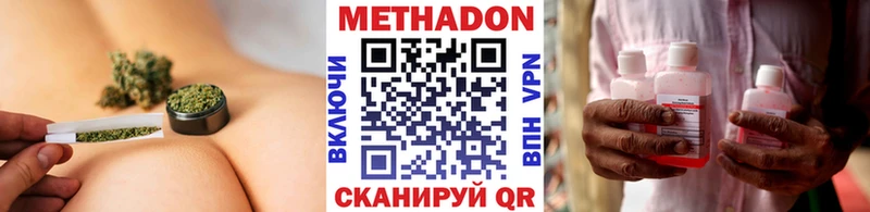 Метадон белоснежный  Донецк 