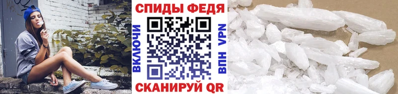 продажа наркотиков  Донецк  Метамфетамин пудра 