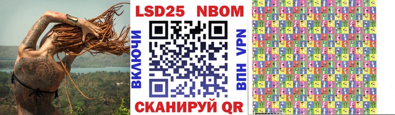 кракен как войти Донецк Наркотические марки 1,8мг